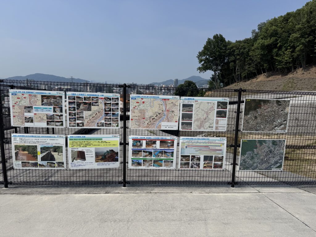 広島土砂災害  砂防堰堤 視察