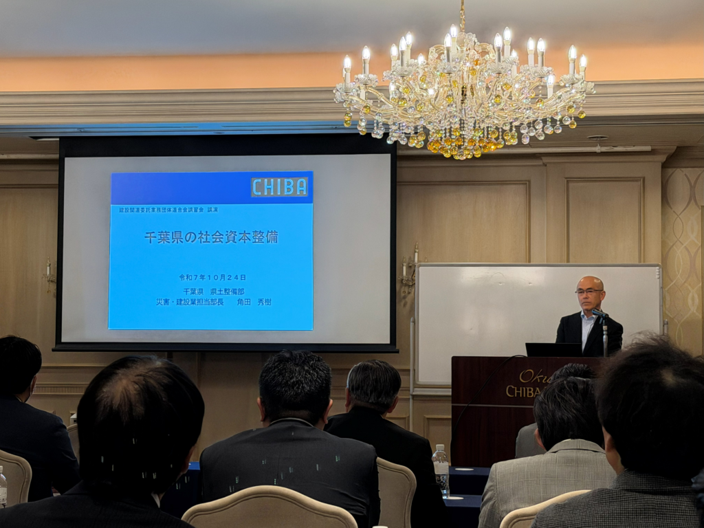 千葉県の社会資本整備について